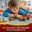 LEGO® Ninjago Kai And Cole's Combiner Vehicles (71864) (2)