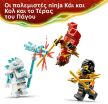 LEGO® Ninjago Kai And Cole's Combiner Vehicles (71864) (5)