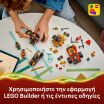 LEGO® Ninjago Kai And Cole's Combiner Vehicles (71864) (6)