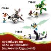 LEGO® Ninjago Kai And Cole's Combiner Vehicles (71864) (7)