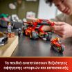 LEGO® Ninjago X-1 Ninja Charger 15th Anniversary (71867) (4)