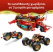 LEGO® Ninjago Land Bounty (71869) (3)