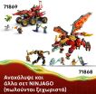 LEGO® Ninjago Land Bounty (71869) (7)