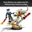 LEGO® Ninjago Battle At The Dragon's Blade (71871) (3)