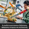 LEGO® Ninjago Battle At The Dragon's Blade (71871) (4)
