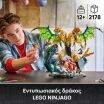 LEGO® Ninjago Ultra Dragon Battle (71872) (2)