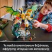 LEGO® Ninjago Ultra Dragon Battle (71872) (4)