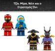 LEGO® Ninjago Ultra Dragon Battle (71872) (5)