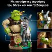 LEGO® Shrek, Donkey & Puss In Boots (72423) (4)