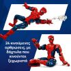 LEGO® Marvel Spider-Man Hero Figure (76346) (3)
