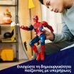 LEGO® Marvel Spider-Man Hero Figure (76346) (4)