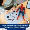 LEGO® Marvel Spider-Man Hero Figure (76346) (6)