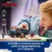 LEGO® Marvel Spider-Man Prison Transport Chase (76349) (2)