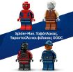 LEGO® Marvel Spider-Man Prison Transport Chase (76349) (5)
