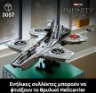 LEGO® Marvel S.H.I.E.L.D. Helicarrier (76354) (2)