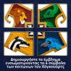 LEGO® Harry Potter Hogwarts House Crest (76462) (3)
