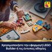 LEGO® Harry Potter Hogwarts House Crest (76462) (6)