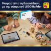LEGO® Harry Potter Dobby The Free Elf (76469) (6)