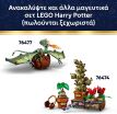 LEGO® Harry Potter Dobby The Free Elf (76469) (7)