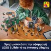 LEGO® Harry Potter Knockturn Alley Wizarding Shops (76471) (6)