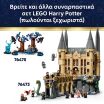 LEGO® Harry Potter Knockturn Alley Wizarding Shops (76471) (7)