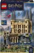 LEGO® Harry Potter Hogwarts Castle: East Wing (76473) (0)