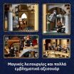 LEGO® Harry Potter Hogwarts Castle: East Wing (76473) (3)