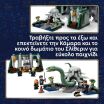 LEGO® Harry Potter Hogwarts Castle: East Wing (76473) (5)
