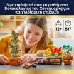 LEGO® Harry Potter Hogwarts Herbology Plants (76474) (2)