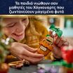 LEGO® Harry Potter Hogwarts Herbology Plants (76474) (4)