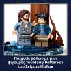 LEGO® Harry Potter Forbidden Forest: Expecto Patronum (76475) (5)