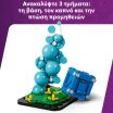 LEGO® Fortnite Supply Drop (77080) (3)