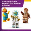 LEGO® Fortnite Supply Drop (77080) (5)