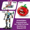 LEGO® Fortnite Supply Drop (77080) (7)