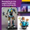 LEGO® Fortnite Kit (77081) (3)