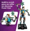 LEGO® Fortnite Kit (77081) (4)