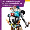 LEGO® Fortnite Kit (77081) (5)
