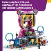 LEGO® Fortnite Rave Cave (77082) (3)