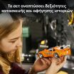 LEGO® Speed Champions The Fast & The Furious Toyota Supra MK4 (77260) (4)