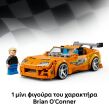 LEGO® Speed Champions The Fast & The Furious Toyota Supra MK4 (77260) (5)