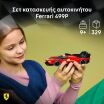 LEGO® Speed Champions Ferrari 499P (77261) (2)