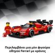 LEGO® Speed Champions Ferrari 499P (77261) (5)