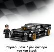 LEGO® Speed Champions Ken Block's '65 Ford Mustang Hoonicorn V1 (77262) (5)