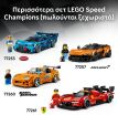 LEGO® Speed Champions Ken Block's '65 Ford Mustang Hoonicorn V1 (77262) (7)