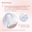 Chicco Μπιμπερό Πλαστικό Perfect Easy Ροζ 330ml 4m+ (A60-20245-10) (4)