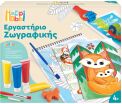 Μαθαίνω & Δημιοργώ Εργαστήριο Ζωγραφικής Junior-2 Σχέδια (1038-11044) (0)