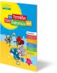 Το Τετράδιο Των Διακοπών Μου 4-5 ετών (24325) (2)