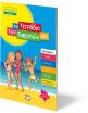 Το Τετράδιο Των Διακοπών Μου 5-6 ετών (24326) (2)