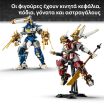 LEGO® Ninjago The Twin Titan Mechs (71870) (3)