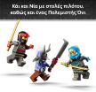 LEGO® Ninjago The Twin Titan Mechs (71870) (5)